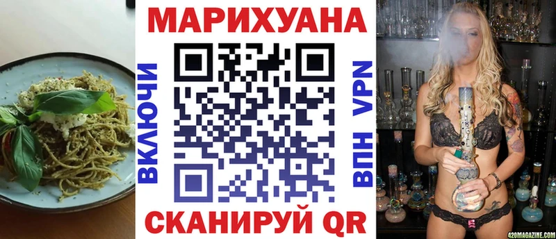 закладки  Шелехов  Cannafood марихуана 