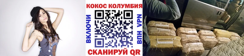 наркотики  Шелехов  Cocaine Columbia 