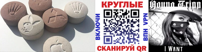 OMG зеркало  Шелехов  Ecstasy XTC  где продают  
