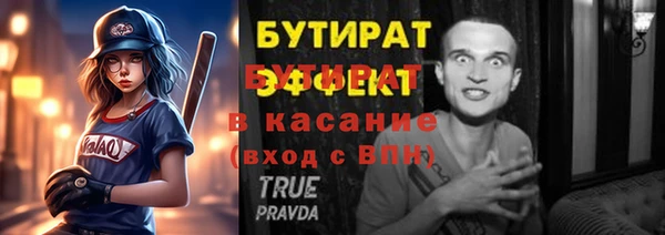 не бодяженный Мегион