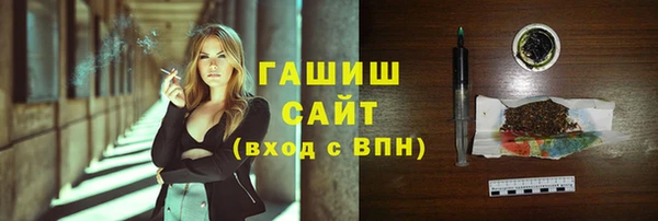 соль ск Медногорск