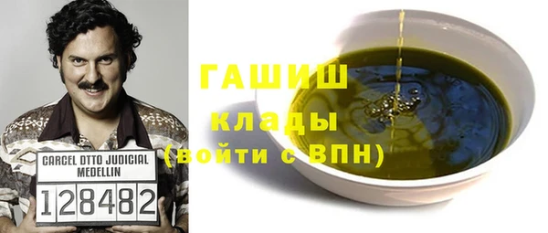 соль ск Медногорск