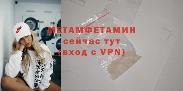 не бодяженный Мегион