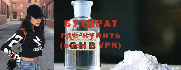 соль ск Медногорск