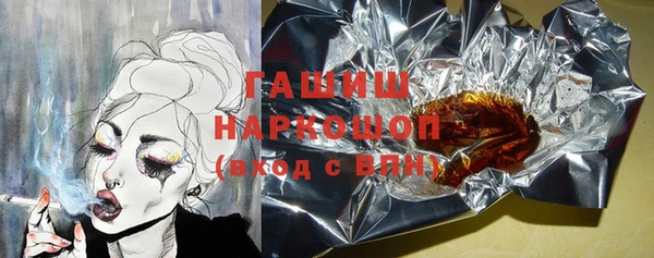 героин Медвежьегорск