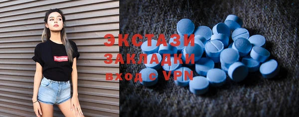 трава Одинцово