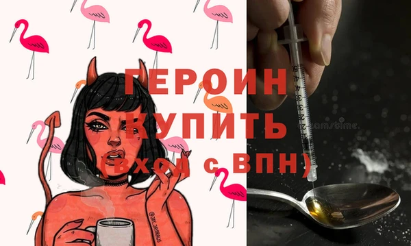 соль ск Медногорск