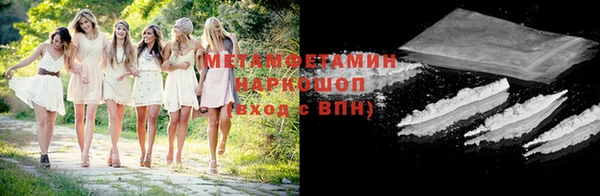 МДМА Домодедово
