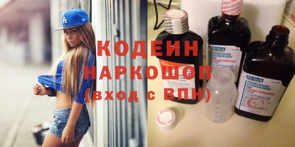 героин Медвежьегорск