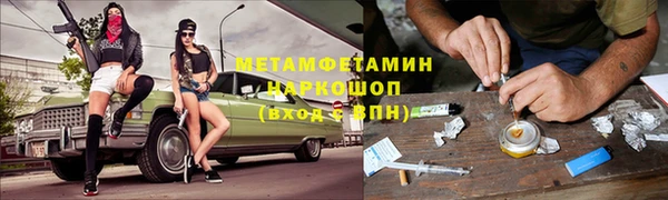 героин Медвежьегорск