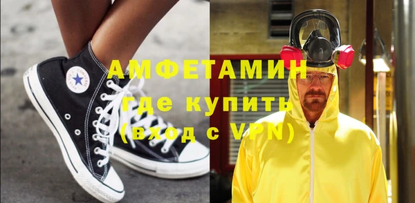 соль ск Медногорск