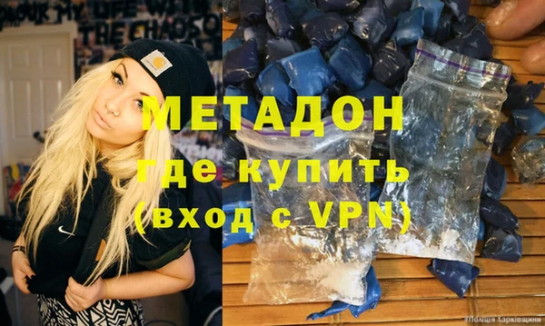 соль ск Медногорск