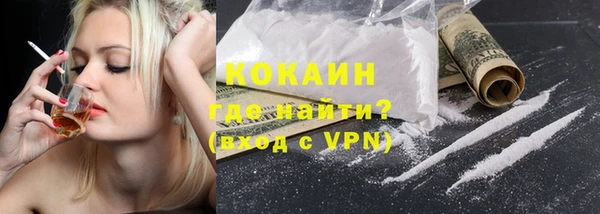 не бодяженный Мегион