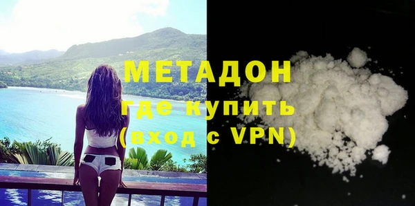 соль ск Медногорск