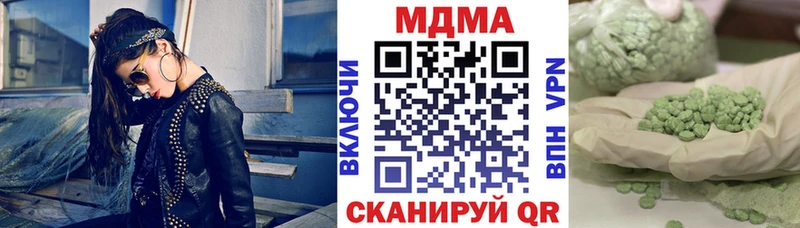 MDMA VHQ  Шелехов 