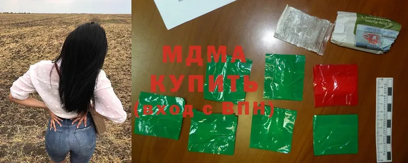 где купить наркотик  Шелехов  MDMA Molly 