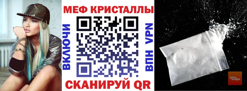 где купить наркоту  Шелехов  Меф кристаллы 
