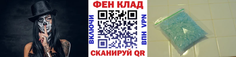 МЕТАМФЕТАМИН Декстрометамфетамин 99.9% цена наркотик kraken маркетплейс Шелехов