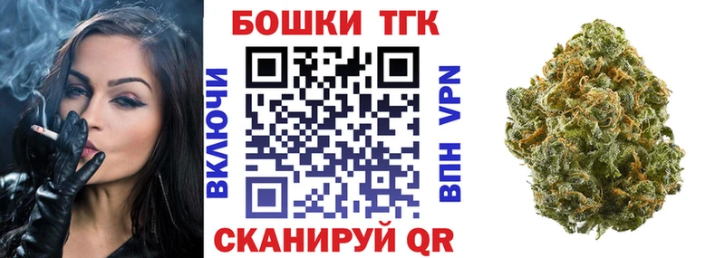где продают наркотики  Шелехов  Бошки Шишки VHQ 
